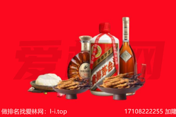 思茅礼品回收.jpg