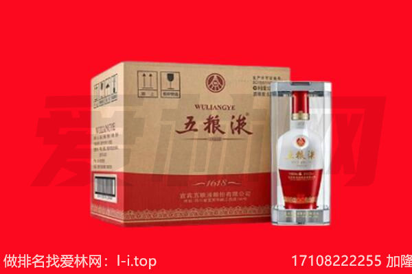 思茅回收名酒