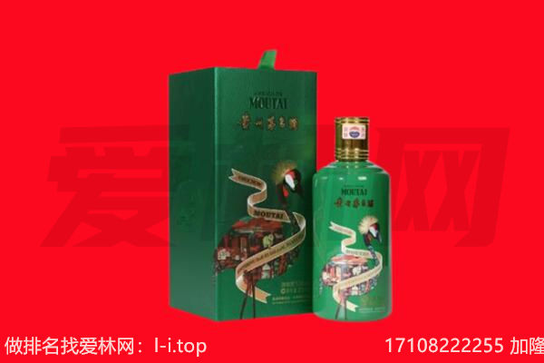 思茅回收出口茅台酒.jpg