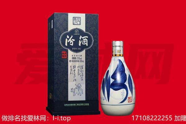 思茅回收汾酒.jpg