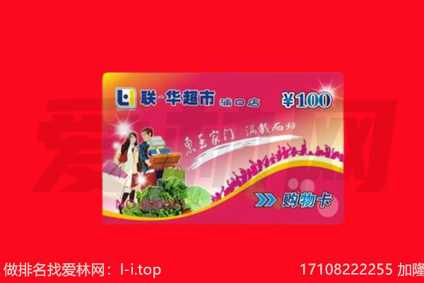 思茅购物卡回收.jpg