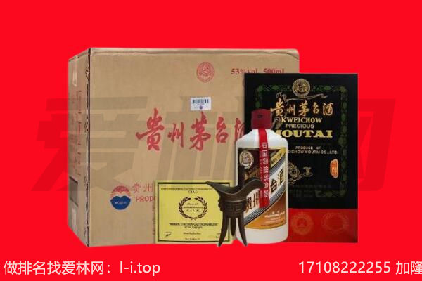 思茅回收陈年茅台酒