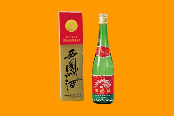 思茅回收西凤酒
