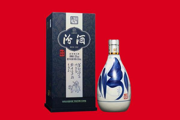 思茅回收汾酒.jpg