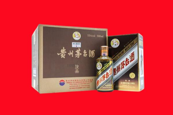 思茅回收50年茅台